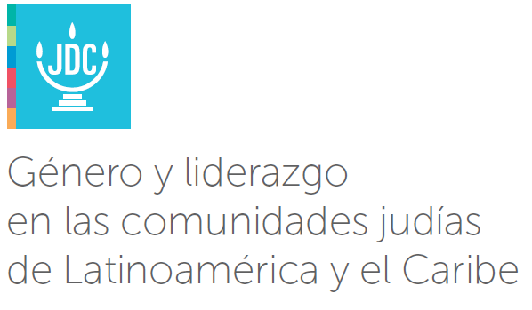 Género y Liderazgo en las comunidades judías de Latinamérica y el Caribe