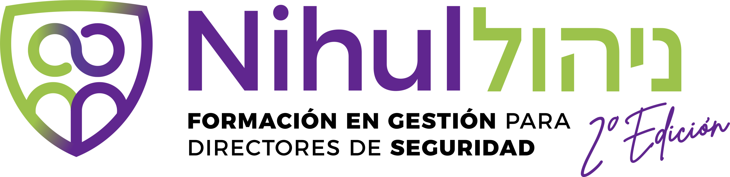 Logo nihul